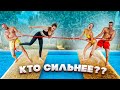 КТО ПОСЛЕДНИЙ УПАДЕТ С ПЛАТФОРМЫ - ПОБЕДИЛ!! С Маева, Столяров, Фрисби