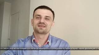ФИНАНСОВЫЙ БЛОК С АЛЕКСАНДРОМ МАРУСИНИНЫМ \ ОТ 13-04-20