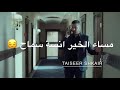 اذا قلتلك بحبك بتسدقيني اروع حاله