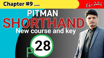 Class#28) PITMAN SHORTHAND Chapter No 9/Exercise No 9 in Pashto || ST Loop  in Shorthand