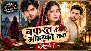 Nafrat Se Mohabbat Tak ❤️ | Episode 1 | New Drama | Nafrat Ke Peeche Chhupi Mohabbat