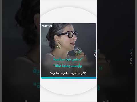 تحليل قوة أماس السياسية في الانتخابات اليمنية