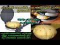 How to use and make Chappati in Chappati maker/Roti maker/ചപ്പാത്തി. മേക്കറിൽ പഞ്ഞിപോലെ ഉണ്ടാക്കാo