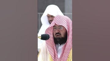 تلاوة خاشعة للشيخ عبدالرحمن السديس ١٥ شوال ١٤٤٤ صلاة العشاء