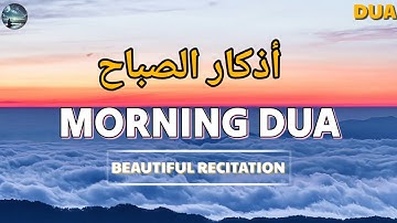 Morning Dua | أذكار الصباح | Adhkar Al-subah | Listen Every Morning & Hill Your Mind | Dhikr