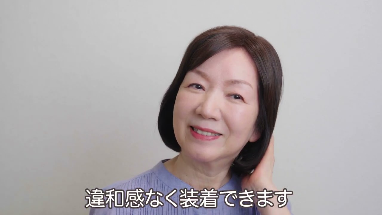 通販生活®根元白髪用ウィッグ｜【公式】カタログハウスの通販サイト
