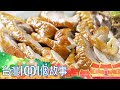 （網路4K HDR）熱炒VS.香酥鴨VS.花生糖 最台味的經典小吃-20221225【全集】｜白心儀 Taiwan 1001 story