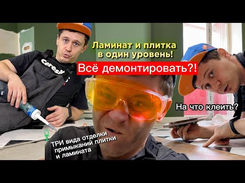 Видео: Как стать лучше (с картинками)