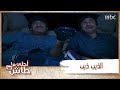 أحلى ما طاش العميد أسعد عمر قلي متهم بقضية كبيرة