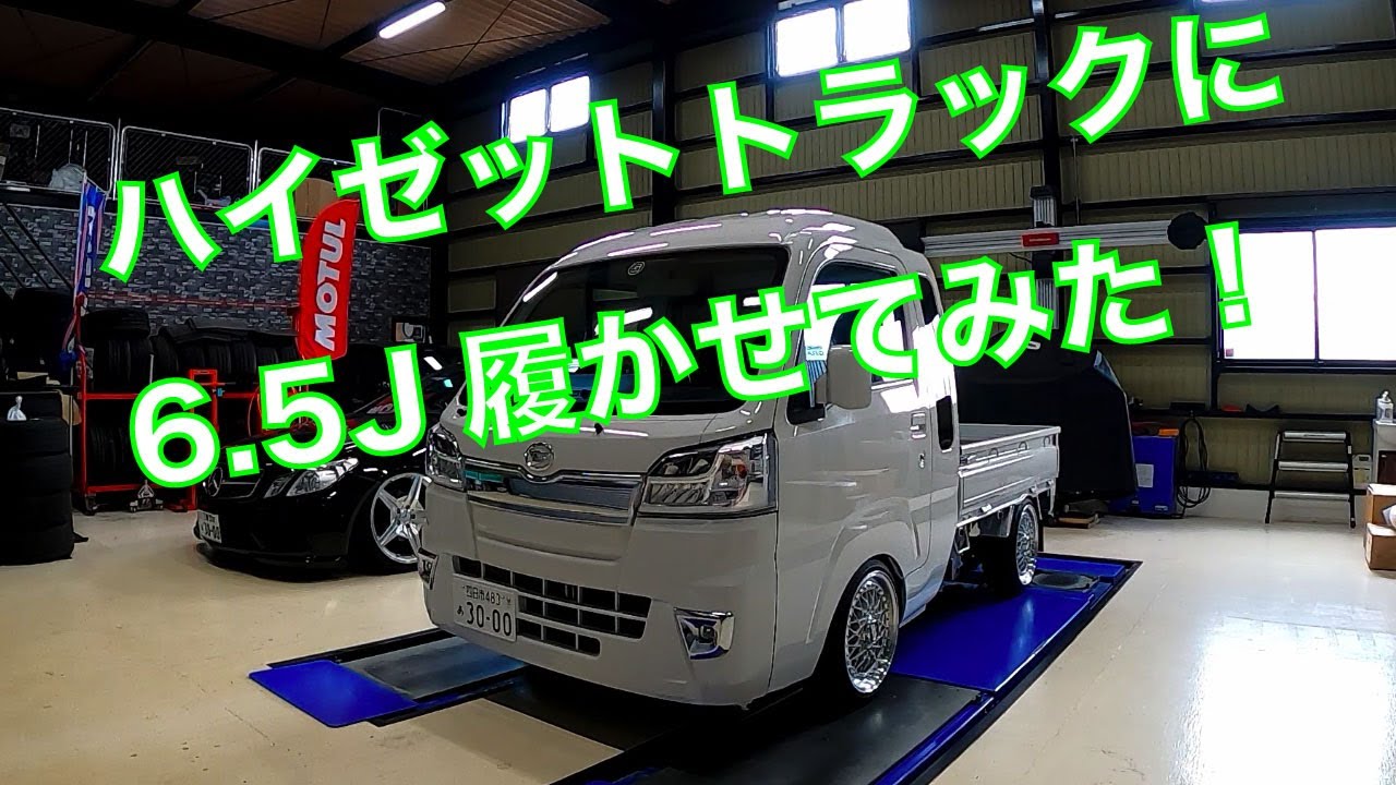 オートモーティブグレイス　デモカー　ハイゼットジャンボの紹介！