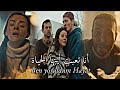 مسلسل طيور النار اغنية الحلقة الثالثة 3 مترجمة Ateş Kuşları 3 Bölüm Ben Yoruldum Hayat 