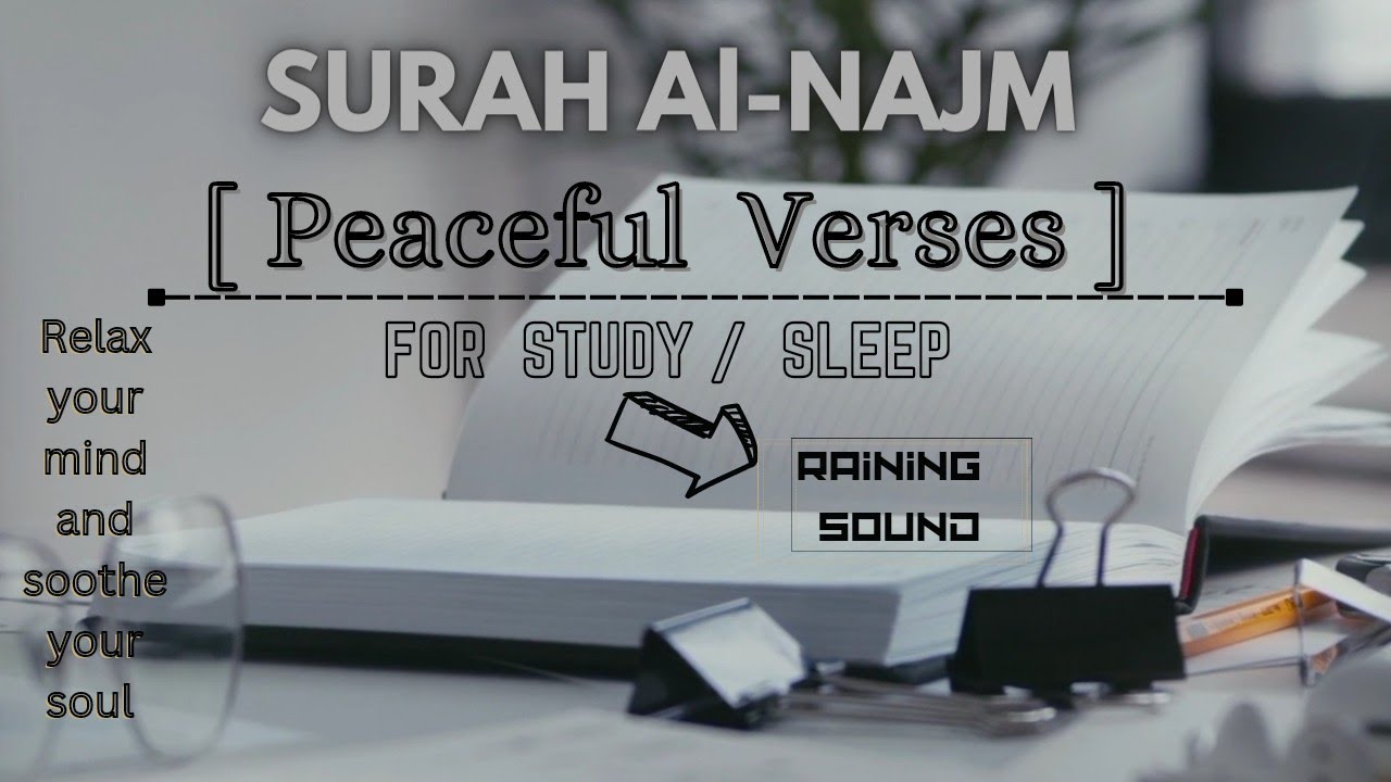 Peaceful Verses Of Quran For Sleep/Study Sessions📚 Relaxing Quran