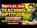 Bihar B.Ed 2026 Teaching Aptitude Classes | Mock-16 | By Harigopal Sharma