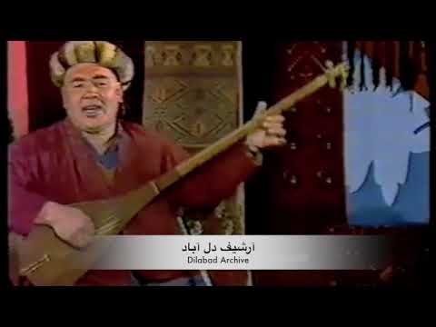       مرحوم سرور بخشی اندخویی ای مهوش جانانه