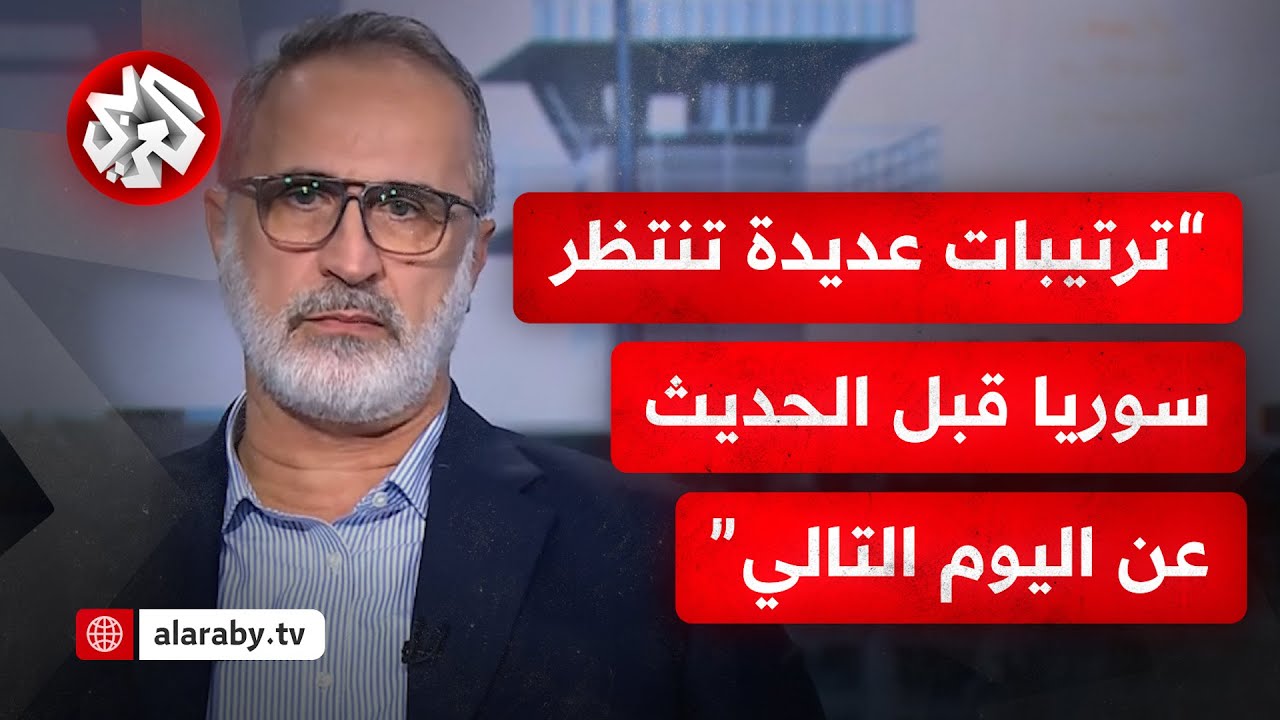 معاذ الخطيب.. المشهد في سوريا بعد سقوط نظام الأسد