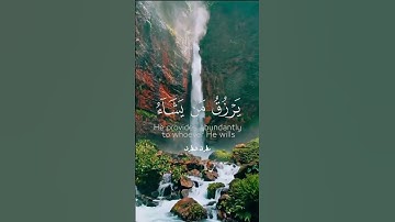 #تلاوات_مطرف_المطرف #القرآن_الكريم #المصحف #راحة_نفسية #اكسبلور #السعودية #ترند #دين #quran