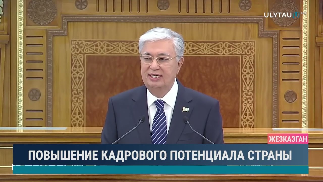 Повышение кадрового потенциала страны