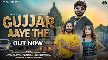 Gujjar Aaye The || Rohit Sardhana ||Parry Baisla ||Pooja Dewakar ||New 2023 Song