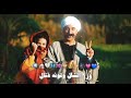 رمش خطاف والسحر أصناف رمش خطاف والسحر أصناف