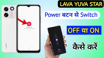 How to Power off Lava Yuva Star 5g || Lava Yuva Star 5g switch off kaise kare kare