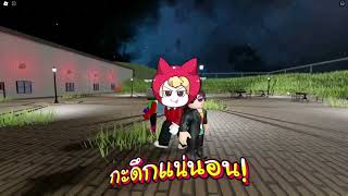 พี่แป้งอีก exe ep4