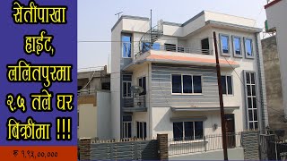 House for Sale at Setipakha Height, Lalitpur || 9851004505 || eProperty Nepal