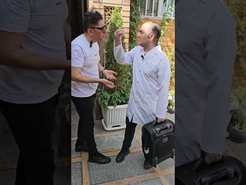 آقای دکتر