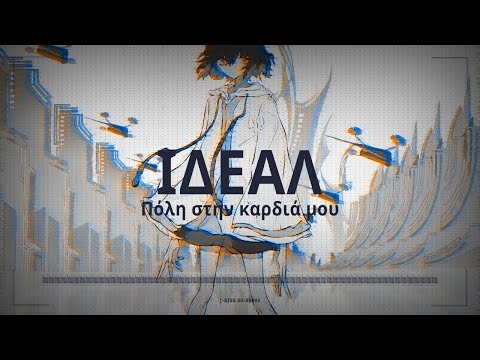 【カラオケ】 イデアル 【on vocal】