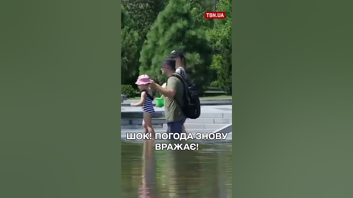 Погода в неділю: сидіти вдома чи бігти в парк?