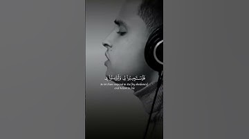 وإذا سألك عبادي عني  القارئ  عبدالعزيز سحيم