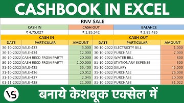 Create Fully Automatic Cashbook in Excel (in 5 minutes)