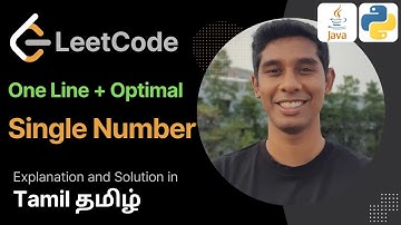 Single Number: Leetcode 75 in Tamil (தமிழ்)
