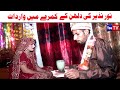 Wada Number Daar Noori Noor Nazer Ki Dulhan Kirli New Funny Punjabi Comedy Video 2024 | You Tv HD