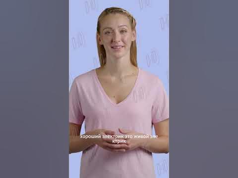 Шутки про электриков - YouTube