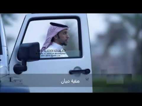 شيله عطوني من خطاب الليل