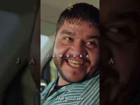 أبطال مسلسل المدينة البعيدة عاملين إعلان عن سيارة