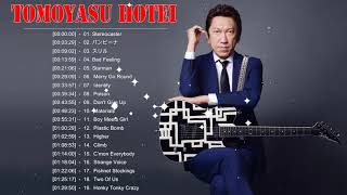 Tomoyasu Hotei 布袋 寅泰 ヒットメドレー || Tomoyasu Hotei 布袋 寅泰 人気曲 2021 || Tomoyasu Hotei Greatest Hits 2021
