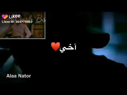 اوعى تفرج في اخوك اخوك سندك ضهرك