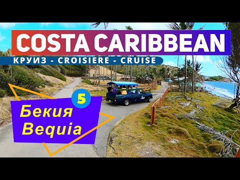 Video: Hvordan velge en karibisk cruisereise