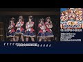 咲くは浮世の君花火 コール練習動画【アイドルマスター ミリオンライブ】