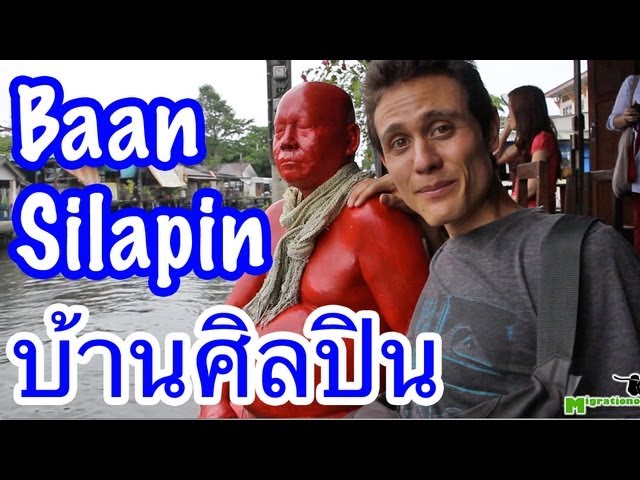 Baan Silapin (บ้านศิลปิน) - A Trip to Bangkok