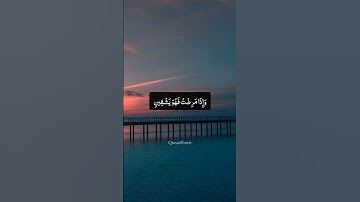 الذي خلقني فهو يهدين l سورة الشعراء l عبدالله الموسى