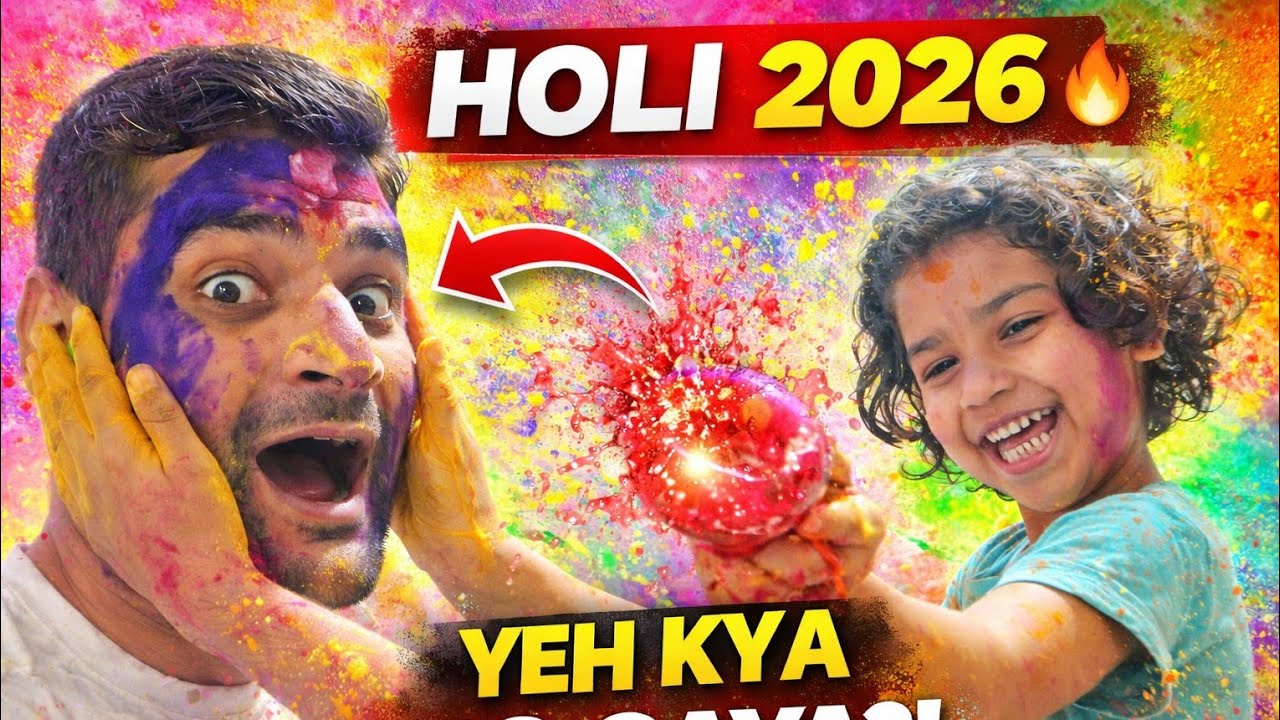 Holi 2026 Full Vlog | Rang, Masti & Unlimited Fun 🎉