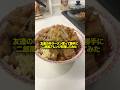 友達の辛ラーメン奪って、勝手に「二郎風アレンジ」料理してみたｗｗｗ