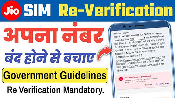 Jio Re Verification Kaise Kare | Re verification jio number | Jio Re verification in my jio app 2025
