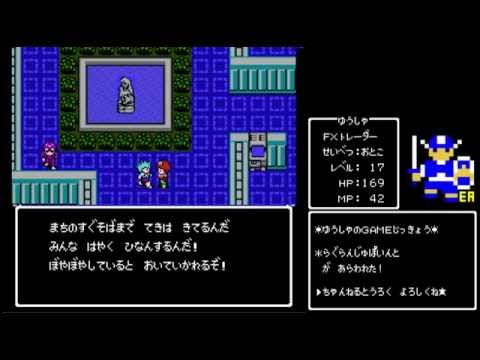 実況 Fcの隠れた名作rpg ラグランジュポイント Part1 ファミコン Youtube