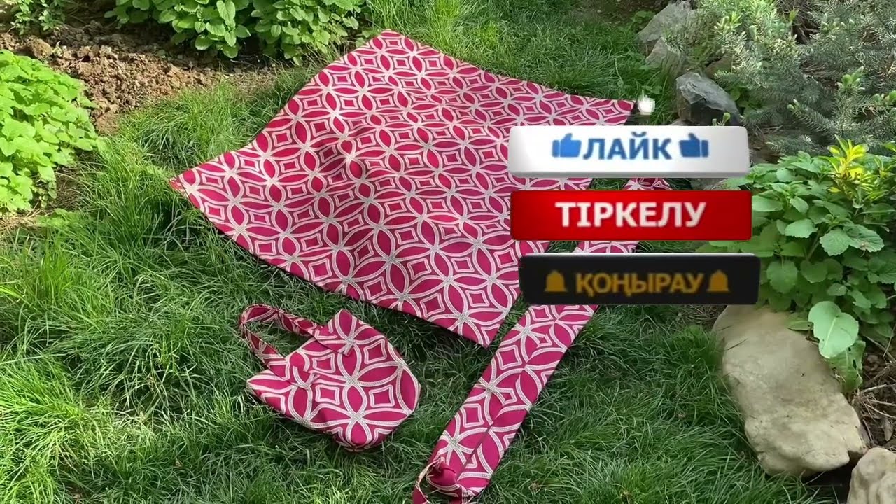 Оқтауға чехол тігу ТЕГІН МК #оқтауғачехол