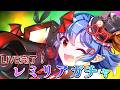 【ロスワ】まだ終われないロスワライブ2026！ライブレミリアお嬢様を絶対にお迎えする！！【東方LostWord】【東方】【東方ロストワード】