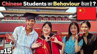 Chinese Students Behavior with Indian? | Beijing City Tour