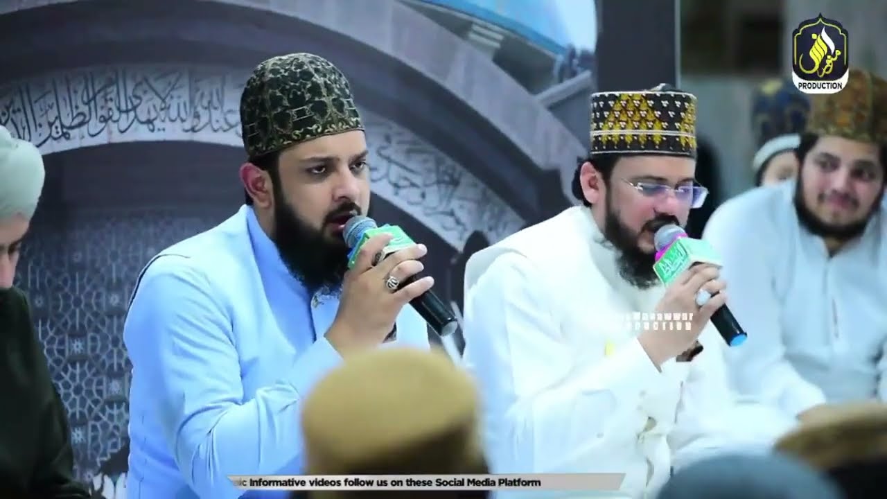 Hamd  Allah Ho Jalla Jala Lahoo  Zohaib Ashrafi   Qari Mohsin Qadri  2023